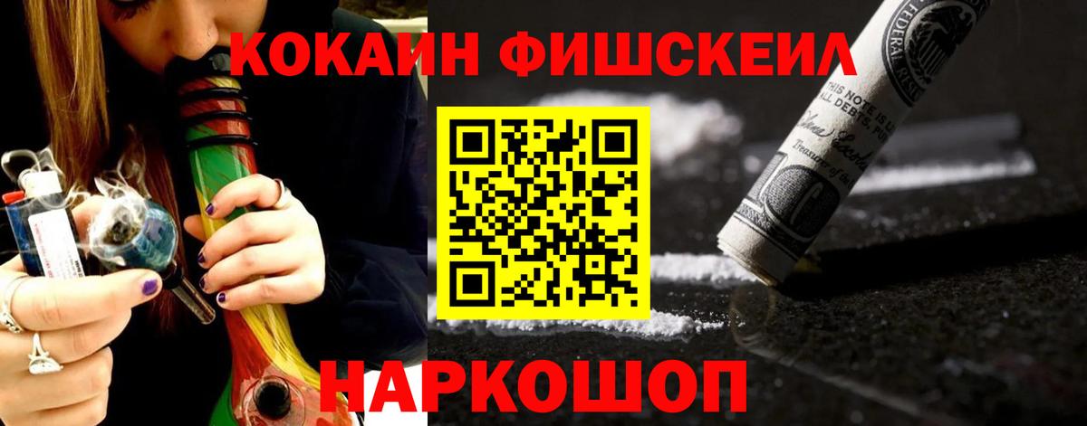 Cocaine Columbia  Вход с VPN  Десногорск  COCAIN  COCAIN VHQ 