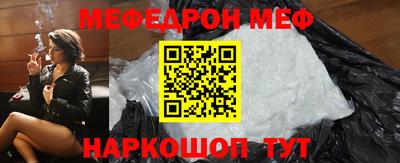тгк Кандалакша