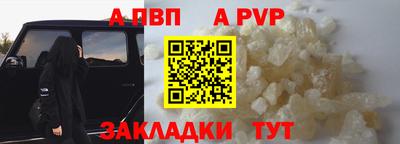 тгк Кандалакша