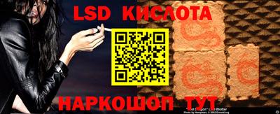 тгк Кандалакша