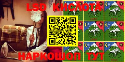 марки lsd Камышлов
