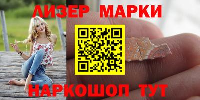марки lsd Камышлов