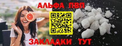 марки lsd Камышлов