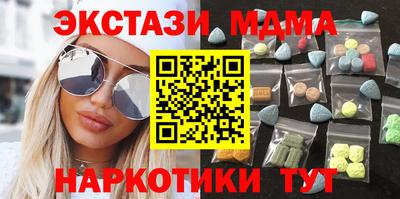 марки lsd Камышлов