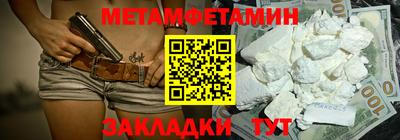 марки lsd Камышлов