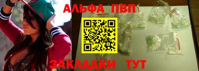тгк Кандалакша