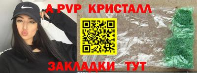 хмурый Канаш