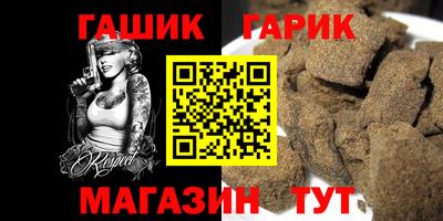 хмурый Канаш