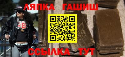 тгк Кандалакша