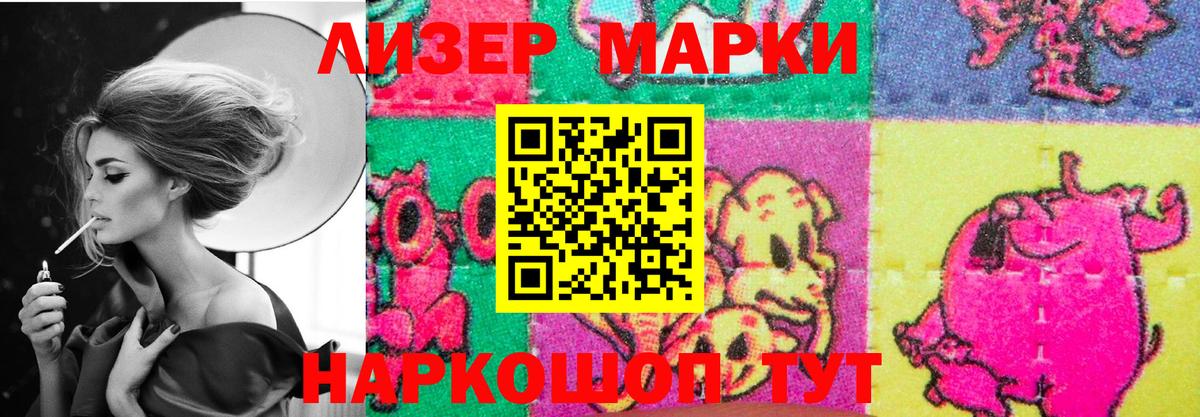 Лсд 25 экстази кислота  Вход с VPN  Лсд 25 экстази  Десногорск 