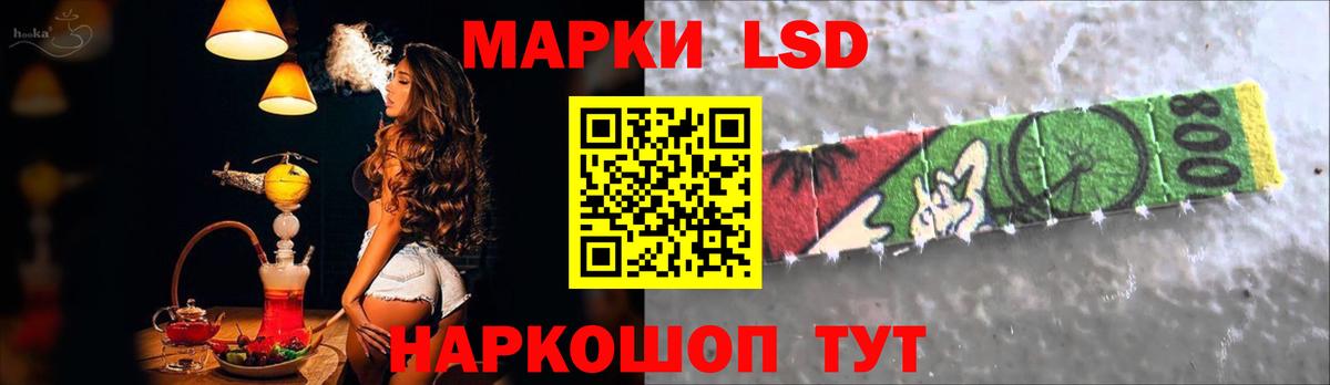LSD-25 экстази ecstasy Десногорск
