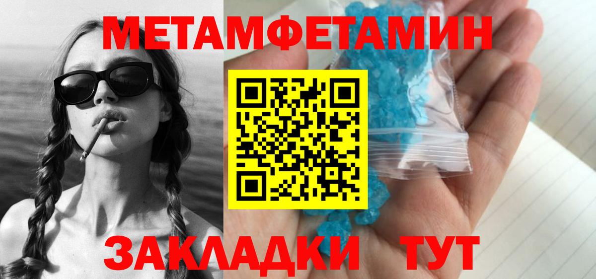 Первитин витя  Вход с VPN  Первитин  Десногорск 