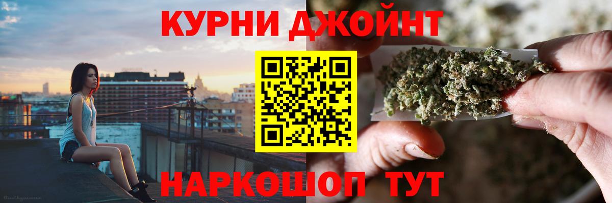 Канабис планчик  МАРИХУАНА SATIVA & INDICA  Десногорск  Бошки марихуана OG Kush  Вход с VPN 